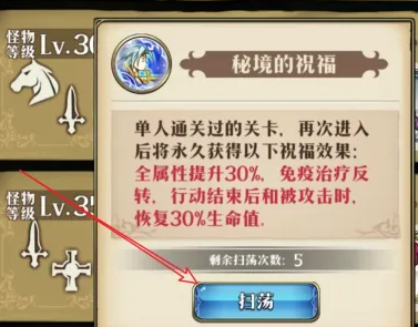 梦幻模拟战紫龙客户端 梦幻模拟战紫龙客户端