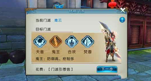 诛仙手游折扣端 诛仙手游折扣端