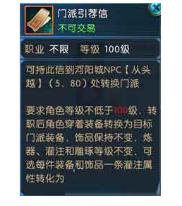 诛仙手游折扣端 诛仙手游折扣端