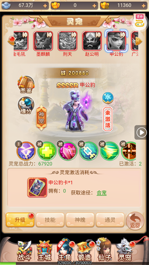 霸气英雄0.1折天天1000 霸气英雄0.1折天天1000