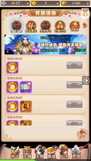 霸气英雄0.1折天天1000 霸气英雄0.1折天天1000