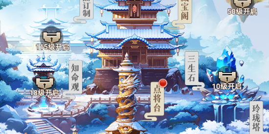 侠客道0.1折送1W代金 侠客道0.1折送1W代金