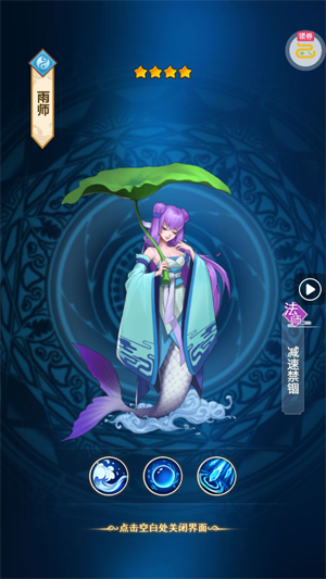 侠客道0.1折送1W代金 侠客道0.1折送1W代金