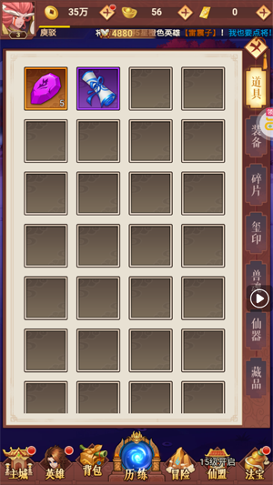 侠客道0.1折送1W代金 侠客道0.1折送1W代金