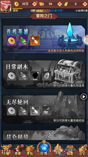 侠客道0.1折送1W代金 侠客道0.1折送1W代金