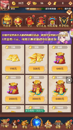 侠客道0.1折送1W代金 侠客道0.1折送1W代金