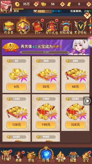 侠客道0.1折送1W代金 侠客道0.1折送1W代金