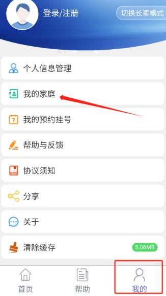 健康密云app最新版 健康密云app最新版