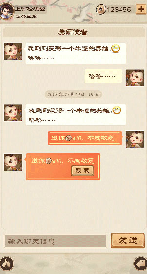 全民象棋应用宝版 全民象棋应用宝版