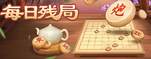 全民象棋应用宝版 全民象棋应用宝版