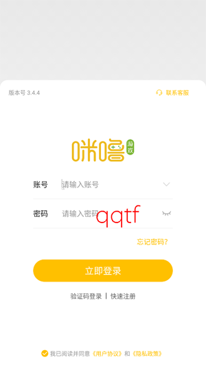 方舟之旅0.1折 方舟之旅0.1折