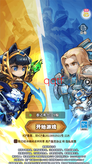 方舟之旅0.1折 方舟之旅0.1折