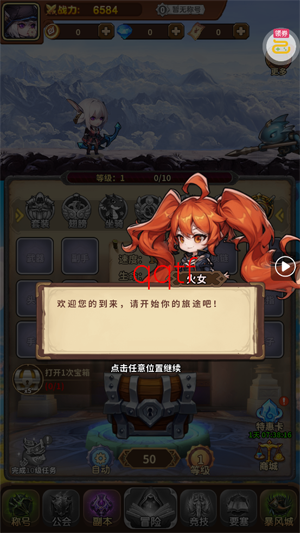 方舟之旅0.1折 方舟之旅0.1折