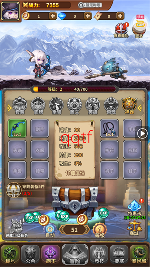 方舟之旅0.1折 方舟之旅0.1折