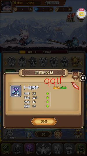 方舟之旅0.1折 方舟之旅0.1折