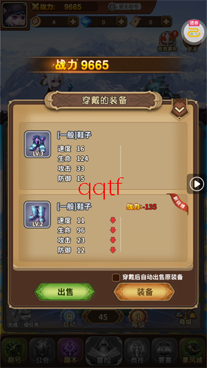 方舟之旅0.1折 方舟之旅0.1折