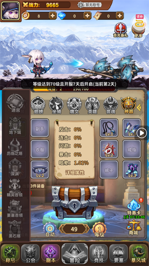 方舟之旅0.1折 方舟之旅0.1折