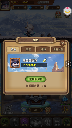 方舟之旅0.1折 方舟之旅0.1折