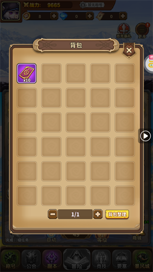 方舟之旅0.1折 方舟之旅0.1折