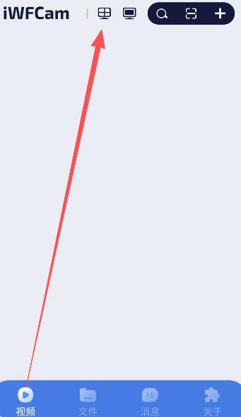 iwfcam摄像头手机版 iwfcam摄像头手机版