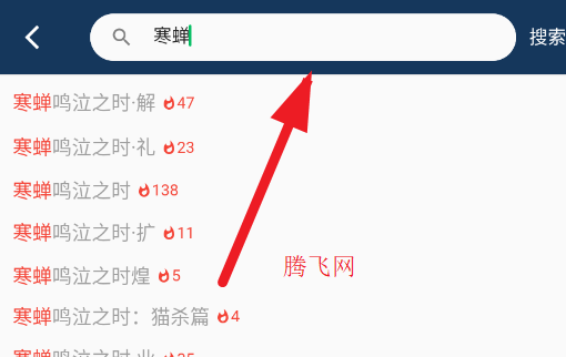 零号动漫app官方版 零号动漫app官方版