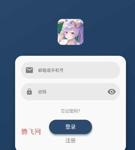 零号动漫app官方版 零号动漫app官方版