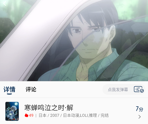 零号动漫app官方版 零号动漫app官方版