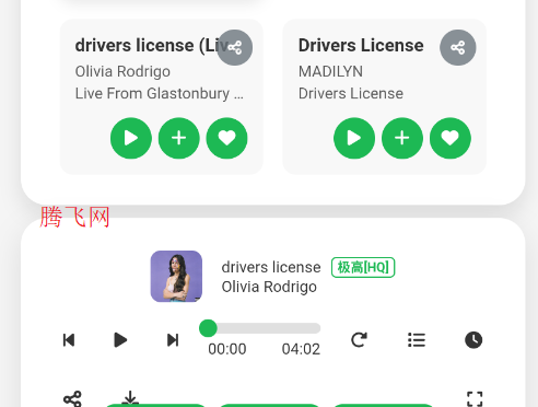 XCloud音乐app手机版 XCloud音乐app手机版