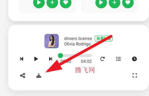 XCloud音乐app手机版 XCloud音乐app手机版