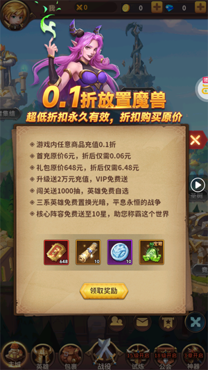 叫我大酋长0.1折 叫我大酋长0.1折