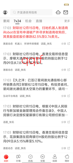 ��̩�븻ͨapp�ٷ���