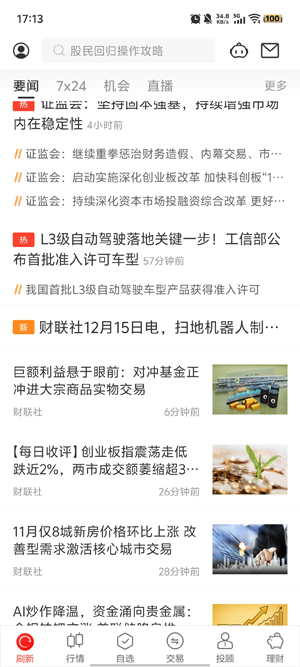 ��̩�븻ͨapp�ٷ���