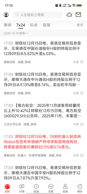 ��̩�븻ͨapp�ٷ���