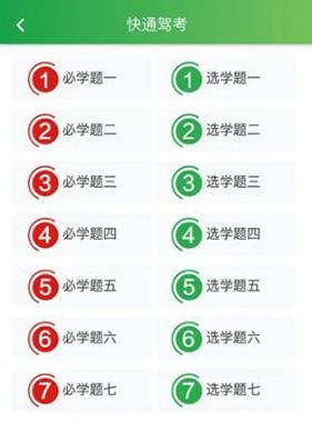 ��ͨ�ݿ����°�