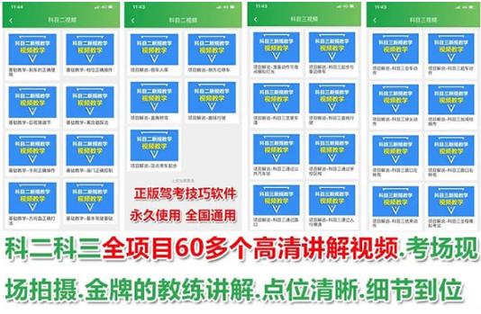 ��ͨ�ݿ����°�