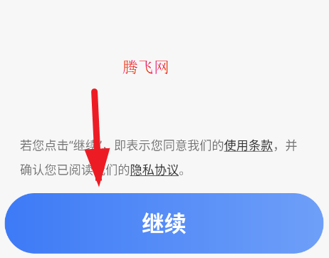 昆虫识别助手app官方版 昆虫识别助手app官方版