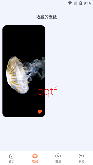 跃动壁纸app最新版 跃动壁纸app最新版