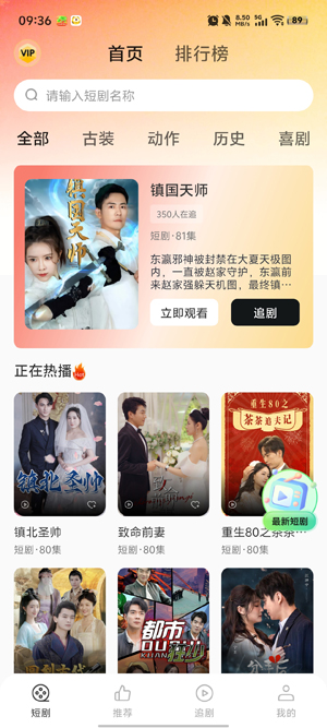 抖短剧全集app最新版 抖短剧全集app最新版