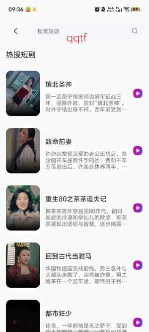抖短剧全集app最新版 抖短剧全集app最新版