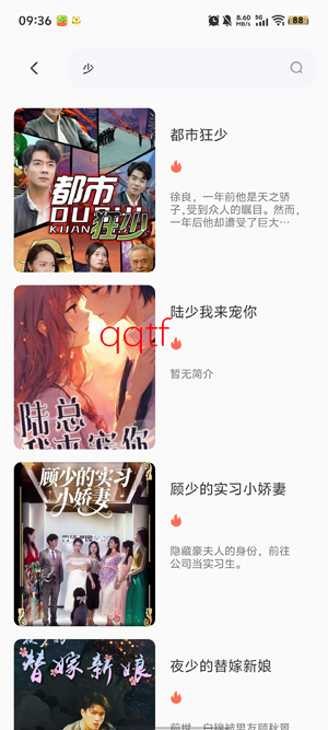 抖短剧全集app最新版 抖短剧全集app最新版