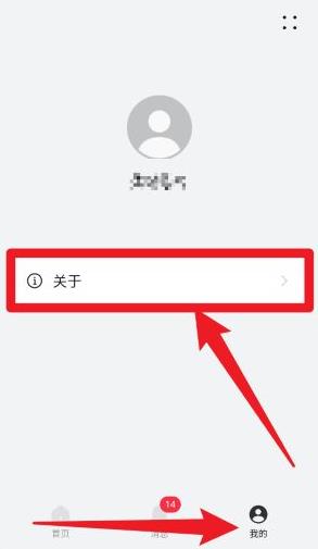 华为数字能源app最新版 华为数字能源app最新版