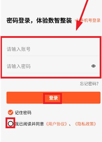 筑筑侠app最新版 筑筑侠app最新版