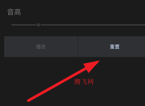 ChineseTtsTflite语音引擎APP ChineseTtsTflite语音引擎APP