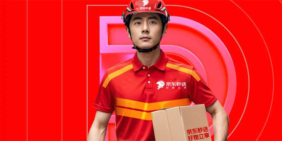 京东秒送骑士app最新版本 京东秒送骑士app最新版本