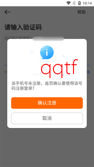 京东秒送骑士app最新版本 京东秒送骑士app最新版本