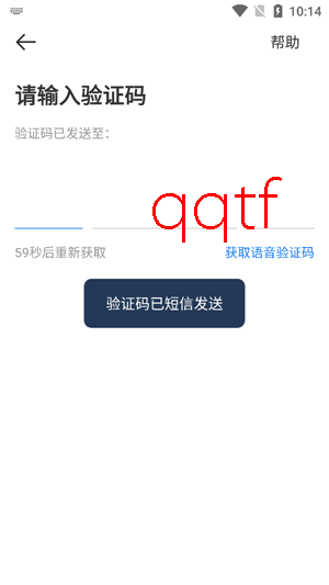 京东秒送骑士app最新版本 京东秒送骑士app最新版本