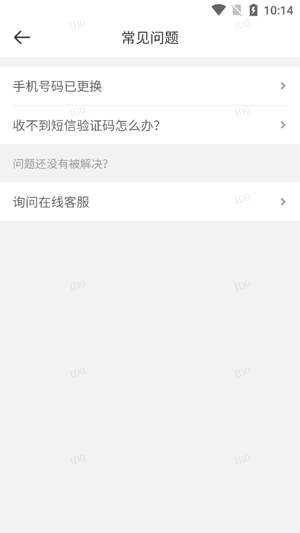 京东秒送骑士app最新版本 京东秒送骑士app最新版本