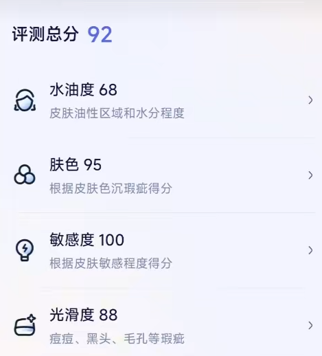蚂蚁阿福就医服务app(原AQ) 蚂蚁阿福就医服务app(原AQ)