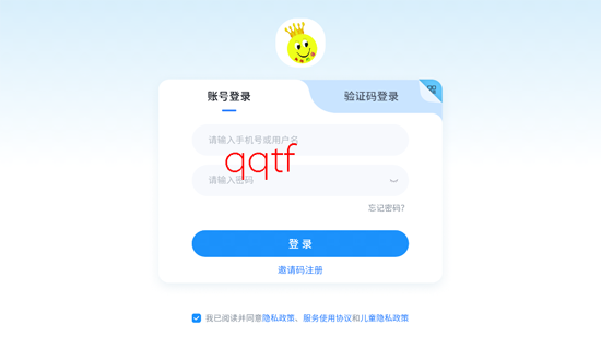 雨璐外语学校app最新版 雨璐外语学校app最新版