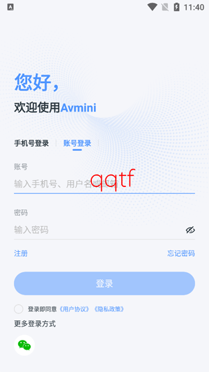 Avmini监控app最新版 Avmini监控app最新版